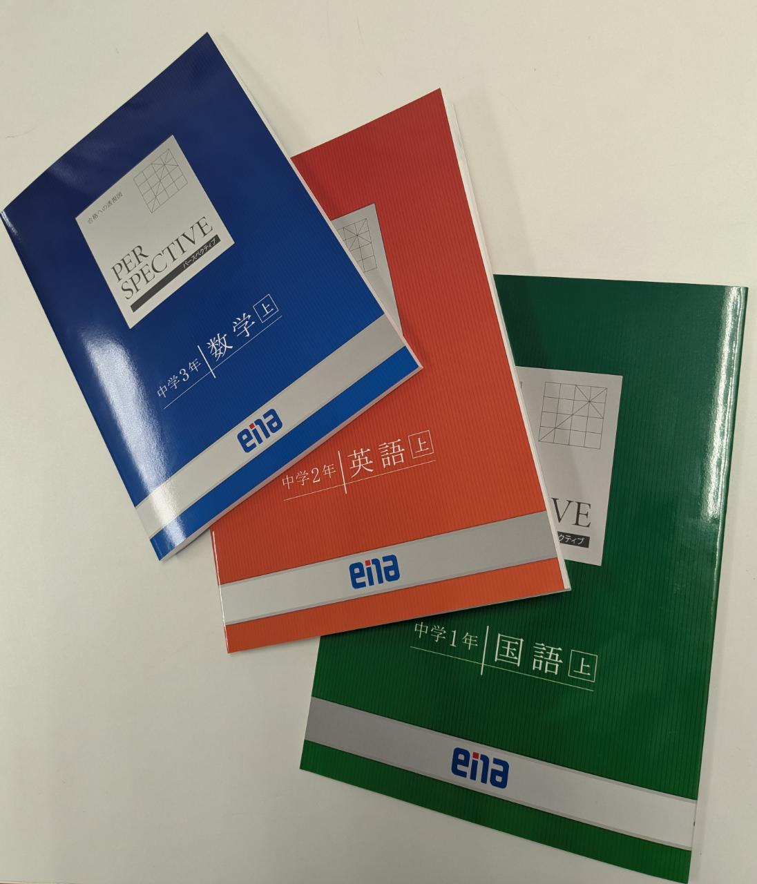 【ena光が丘】2月も末、中学部も新学年へ