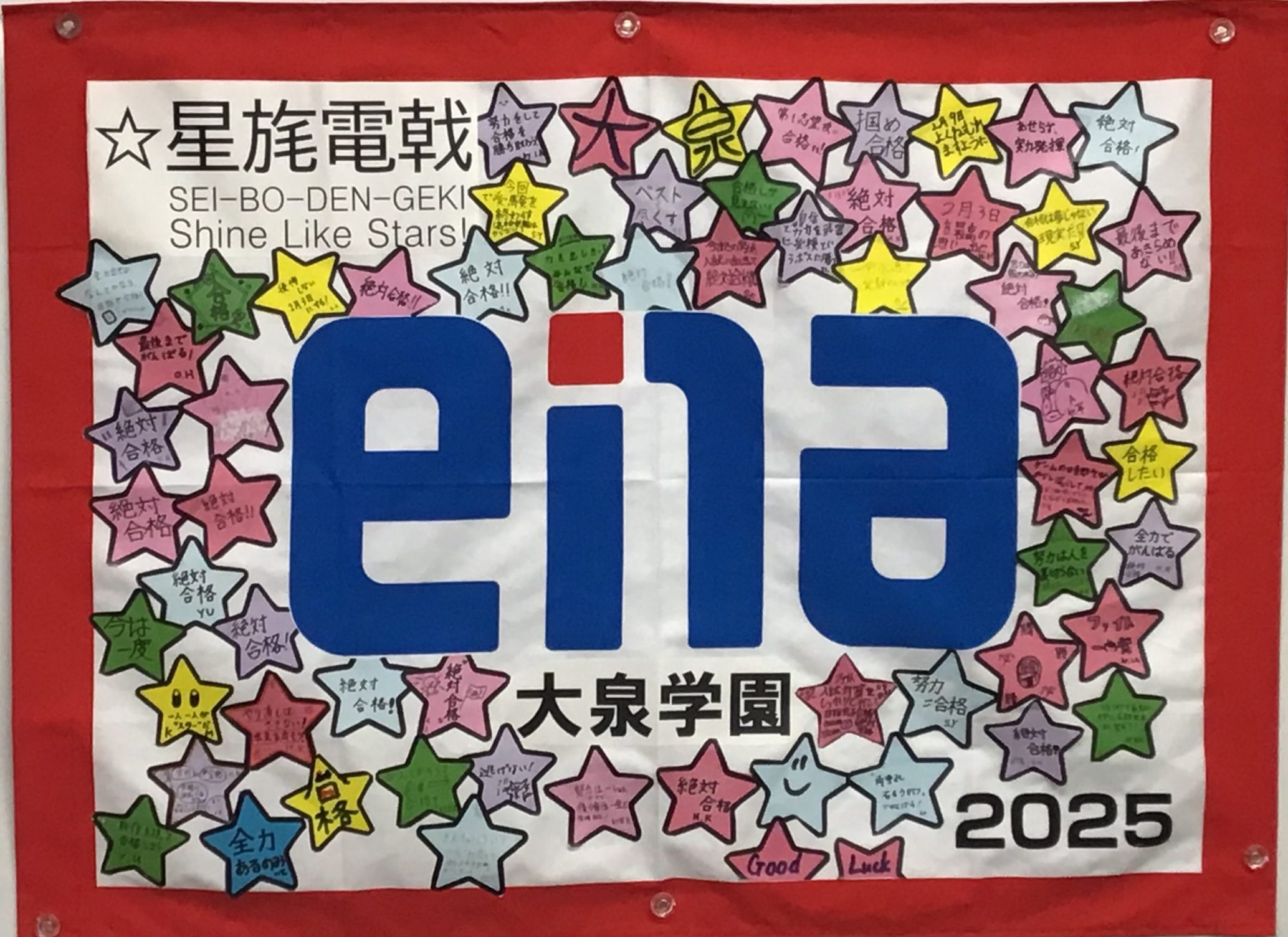 All with me115　～戦いの幕間～