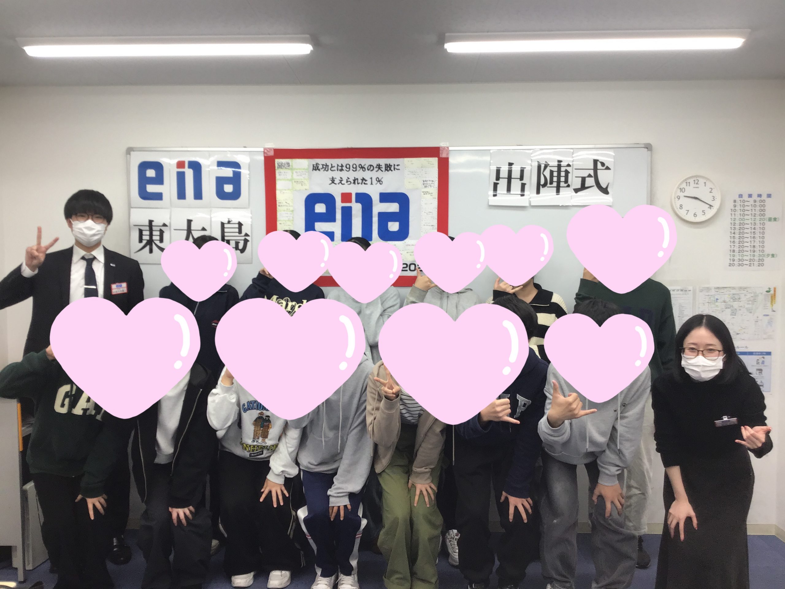 【ena東大島】受験生・受検生としての意識