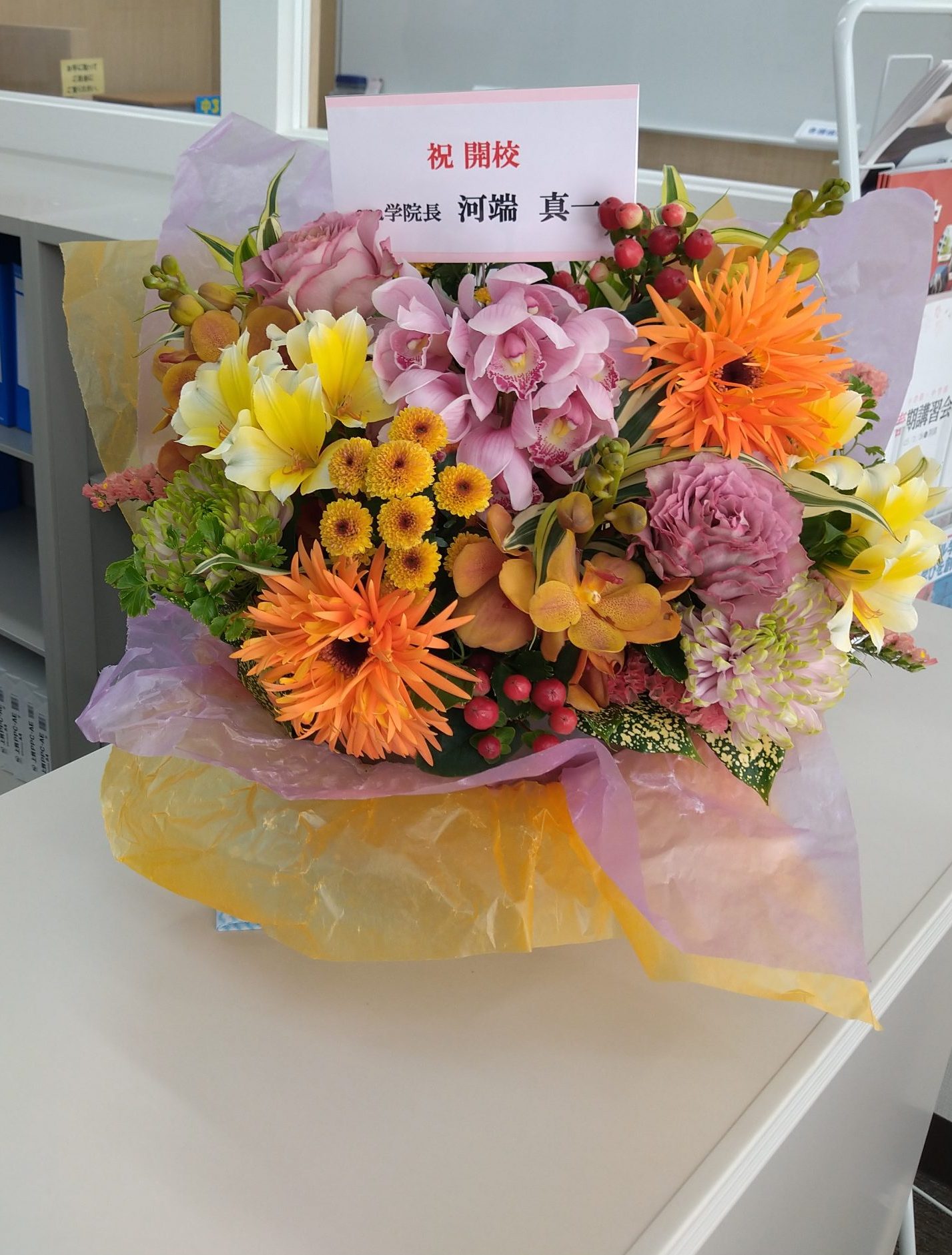 【ena都立家政】開校説明会を行いました