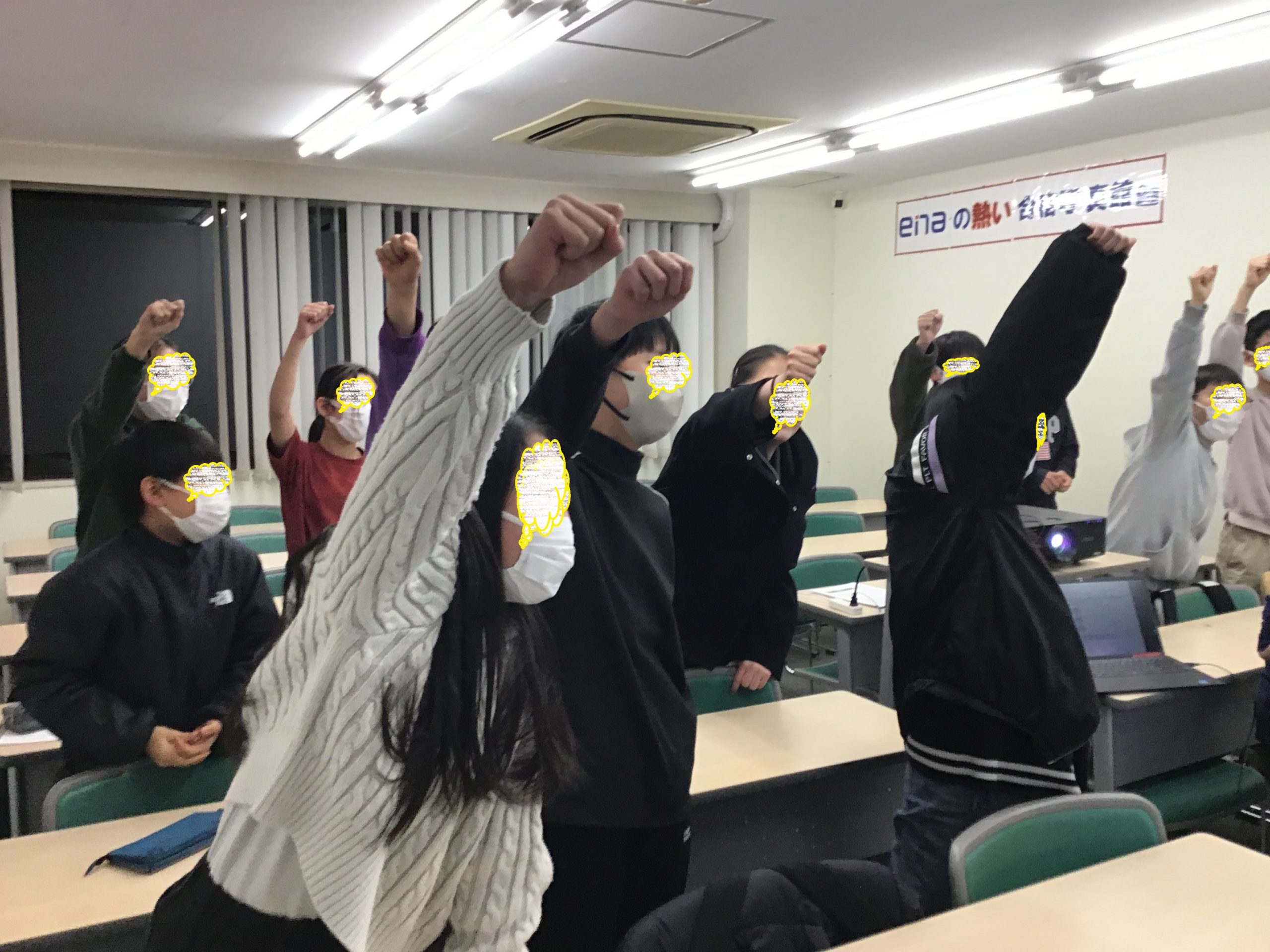 ena下北沢(^^♪1/31（金）