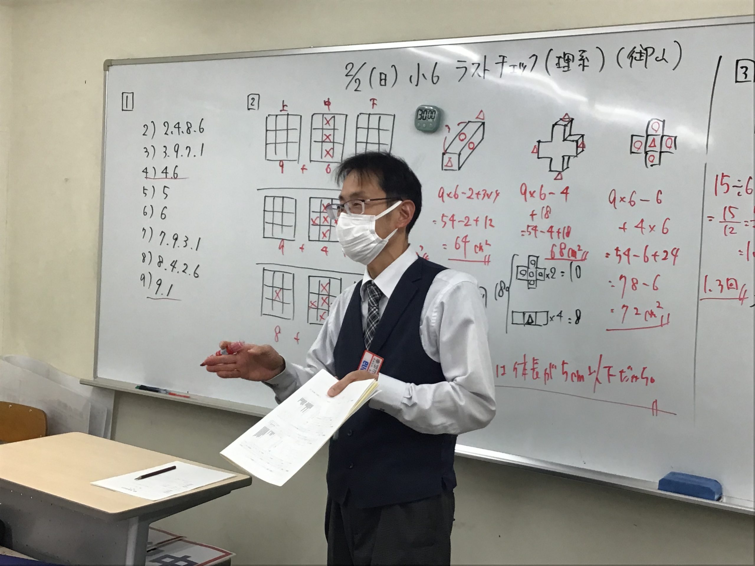 ena下北沢(^^♪2/5（水）