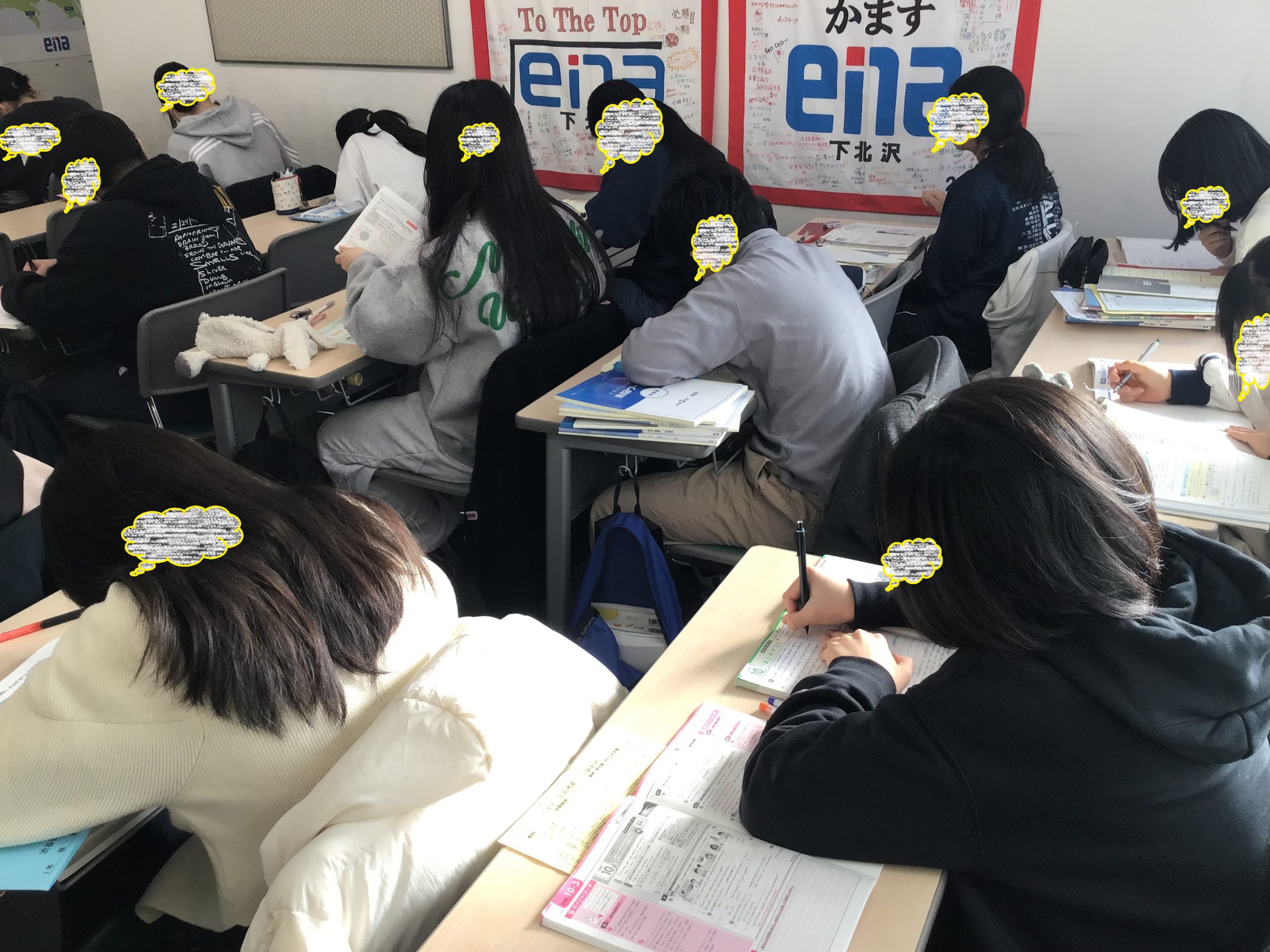 ena下北沢(^^♪2/12（水）