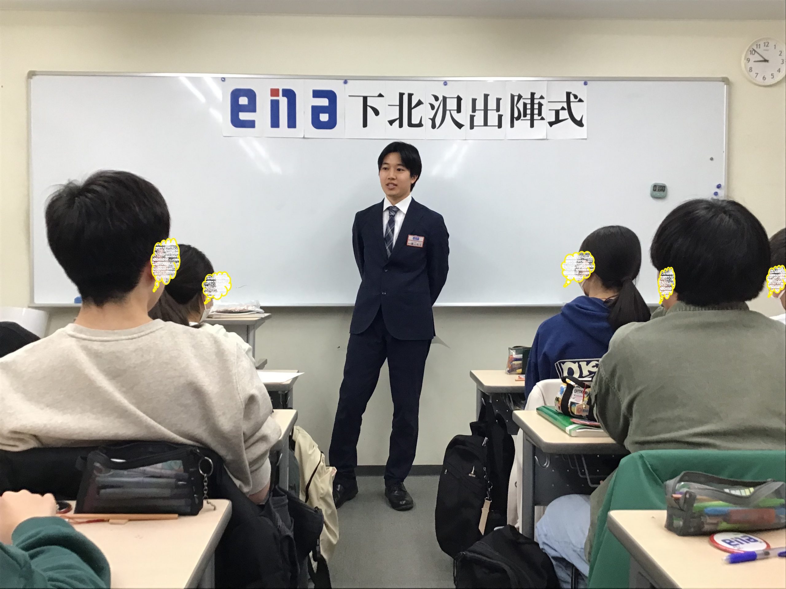 ena下北沢(^^♪2/20（木）