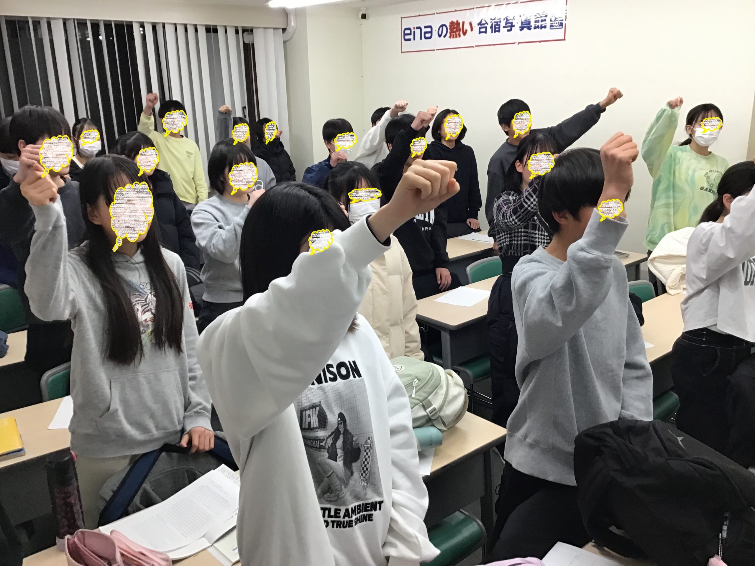 ena下北沢(^^♪2/24（月祝）