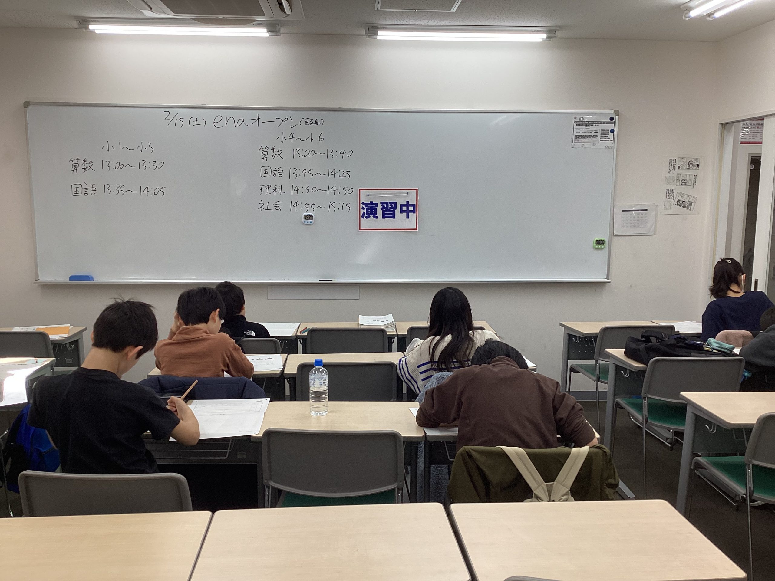 enaオープンへ是非！