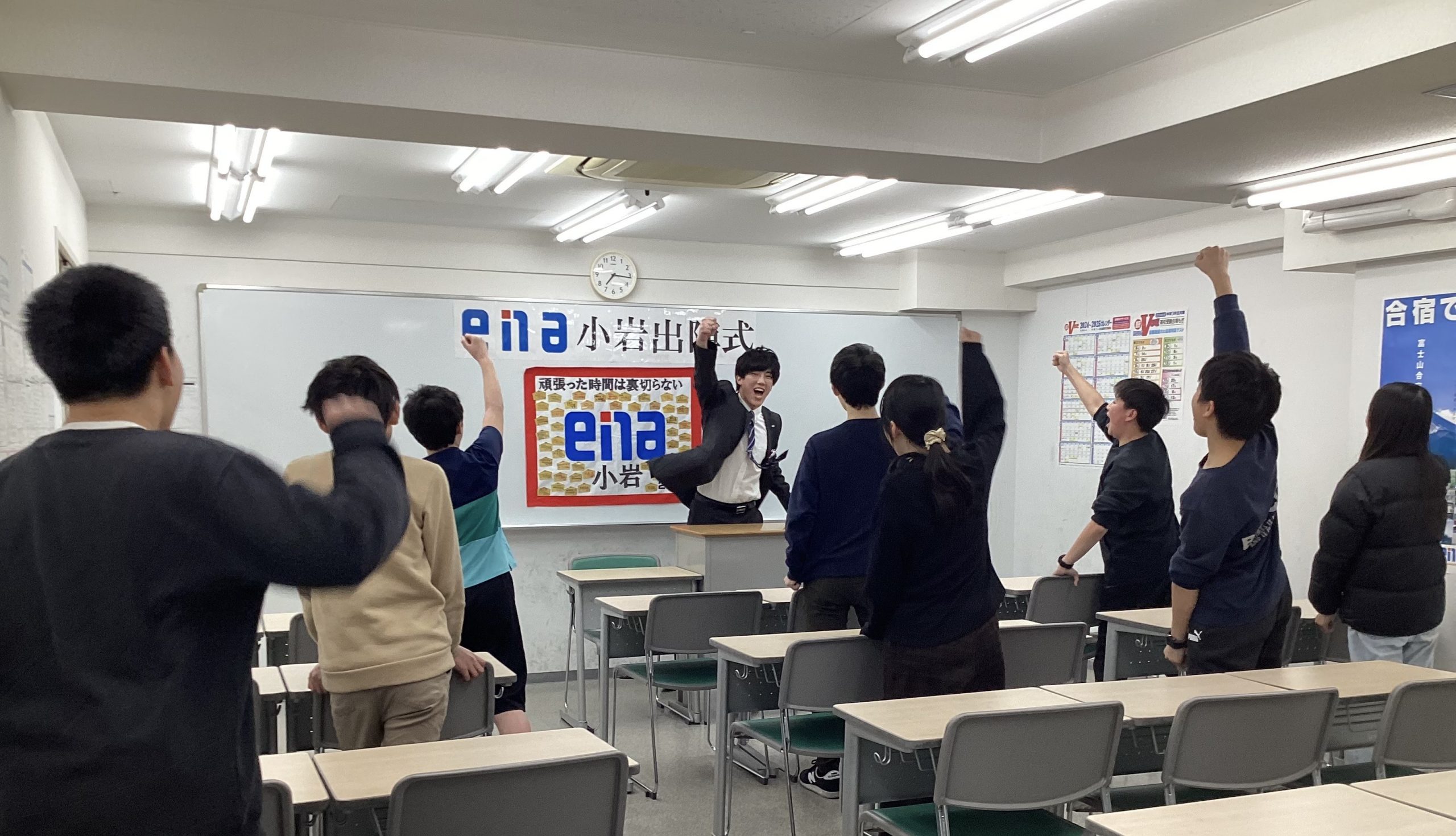 【2025.02.02小岩通信。さあ行ってこい！】＃３６１