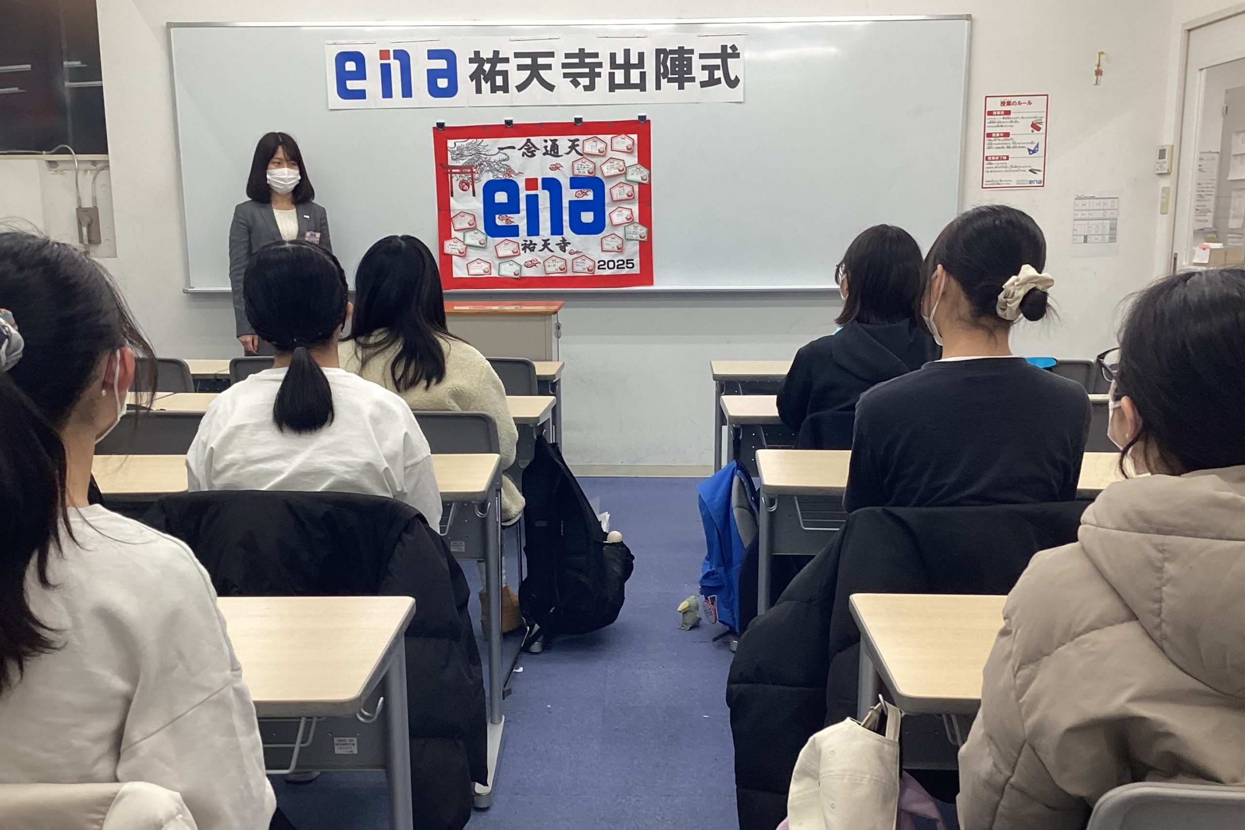 『ena祐天寺出陣式』を行いました