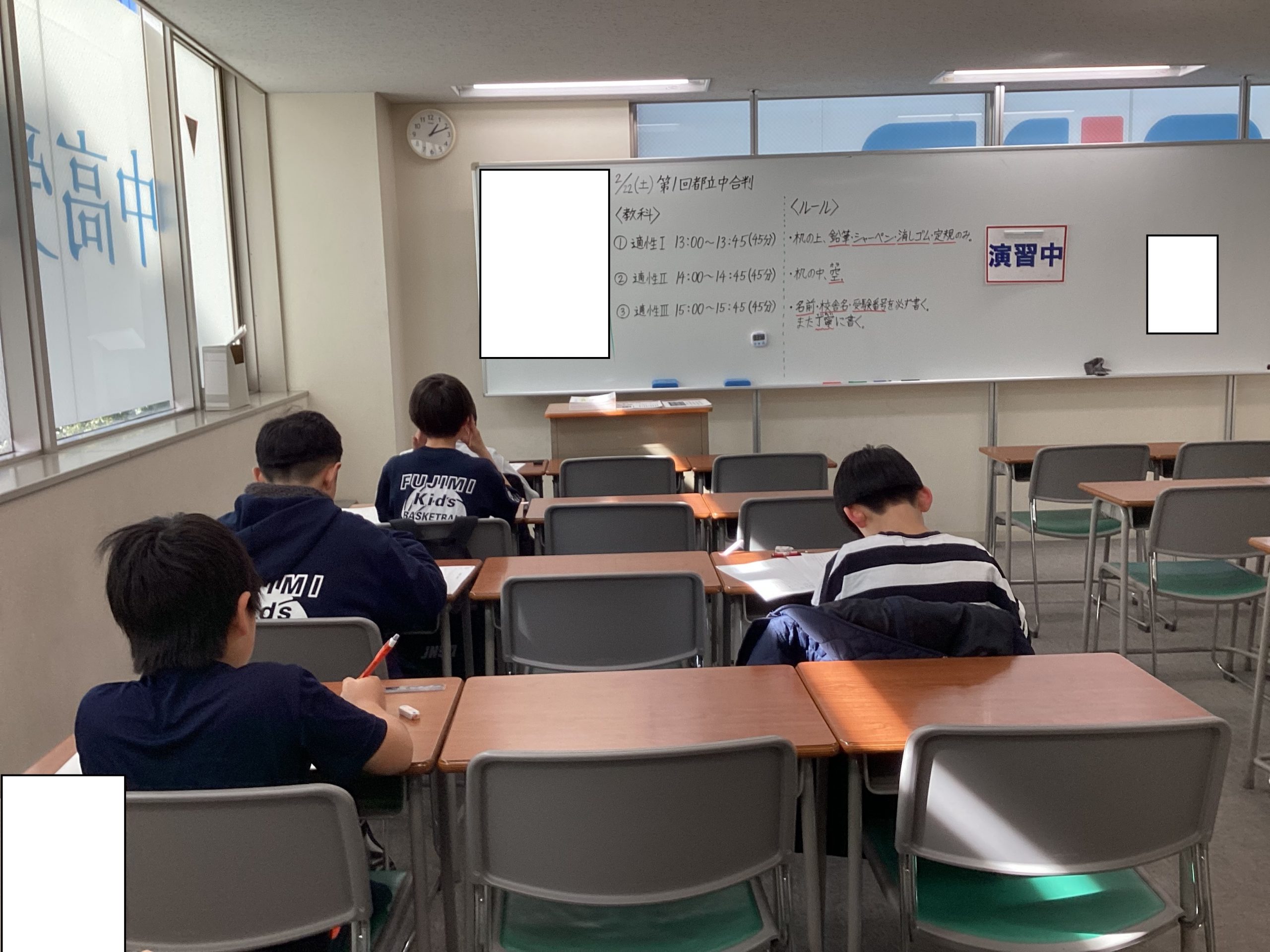 ena飯田橋・2月⑤