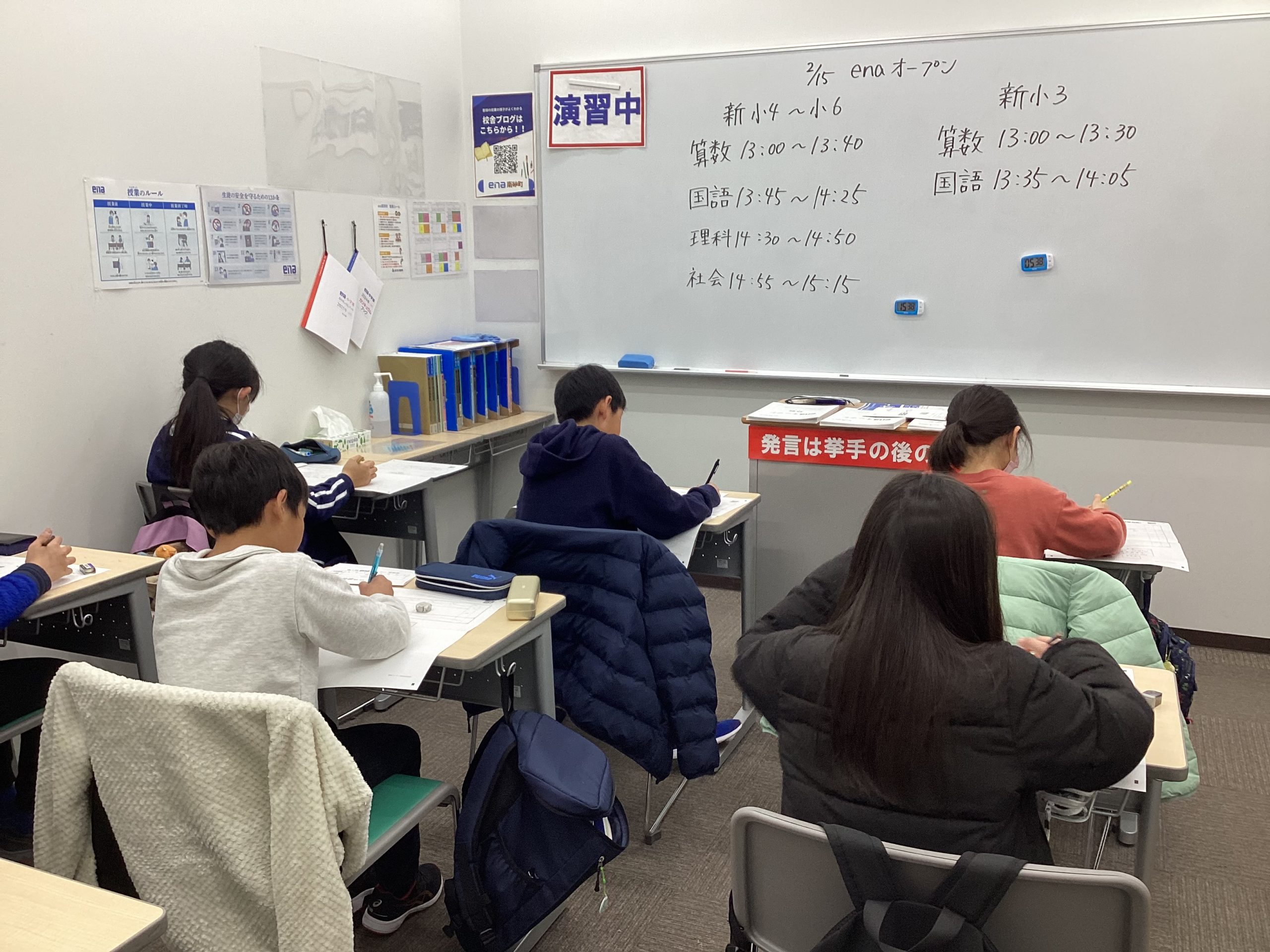 enaオープン【すなブロ】2/15