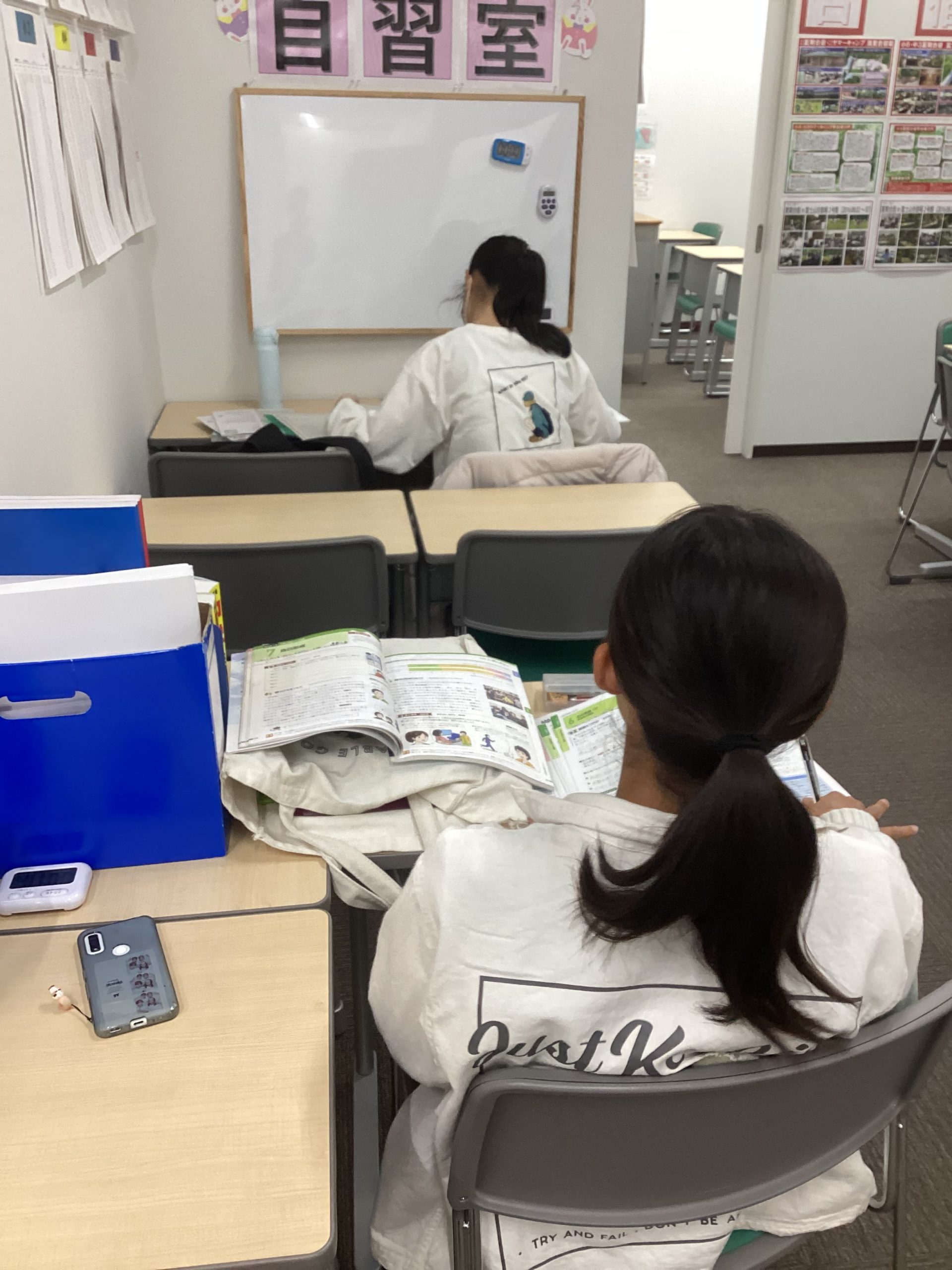 ３月授業開始日について【すなブロ】2/28