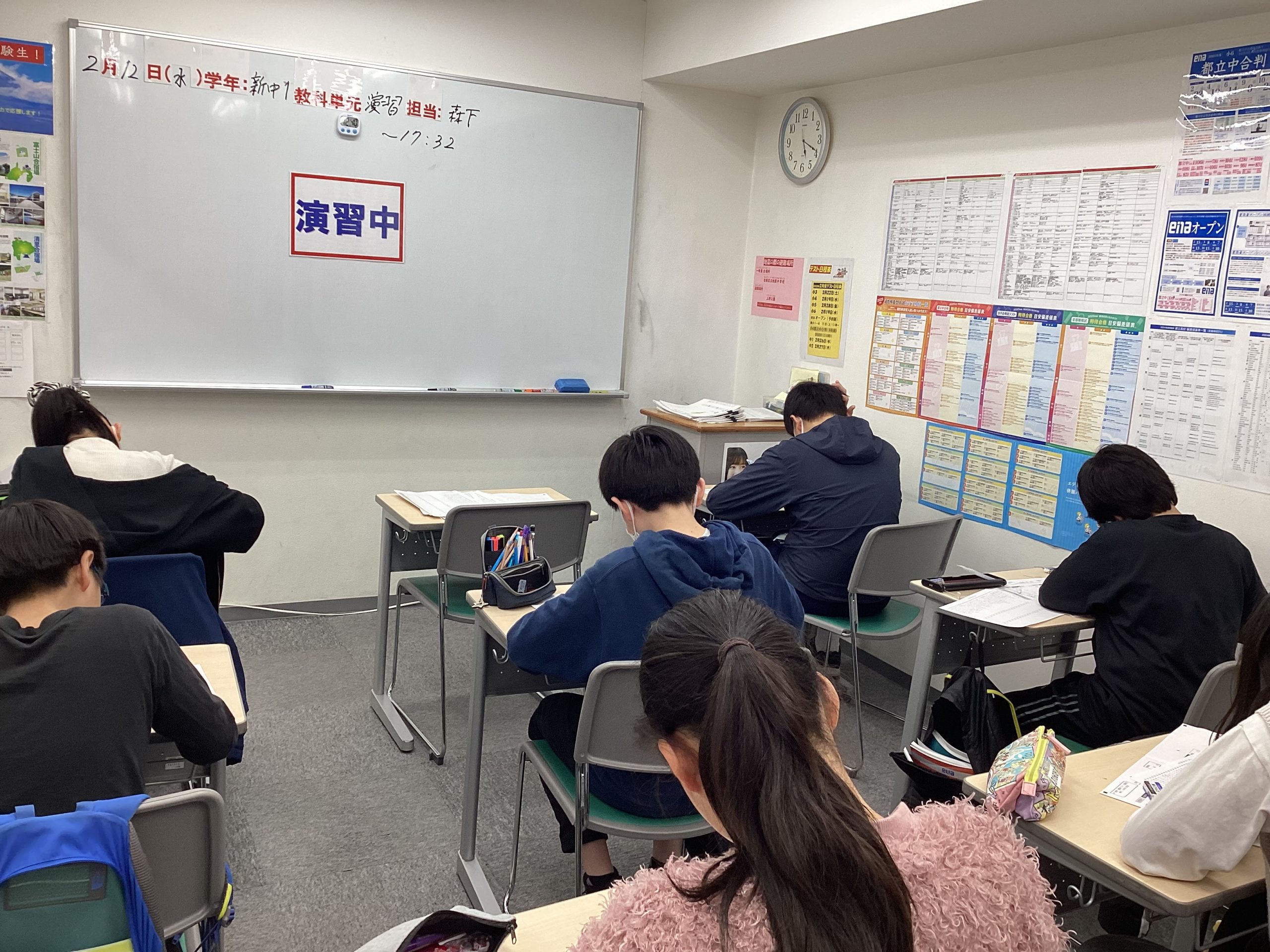 新中学１年生スタート