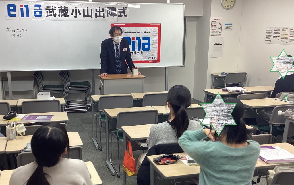 中学部の出陣式を行いました。