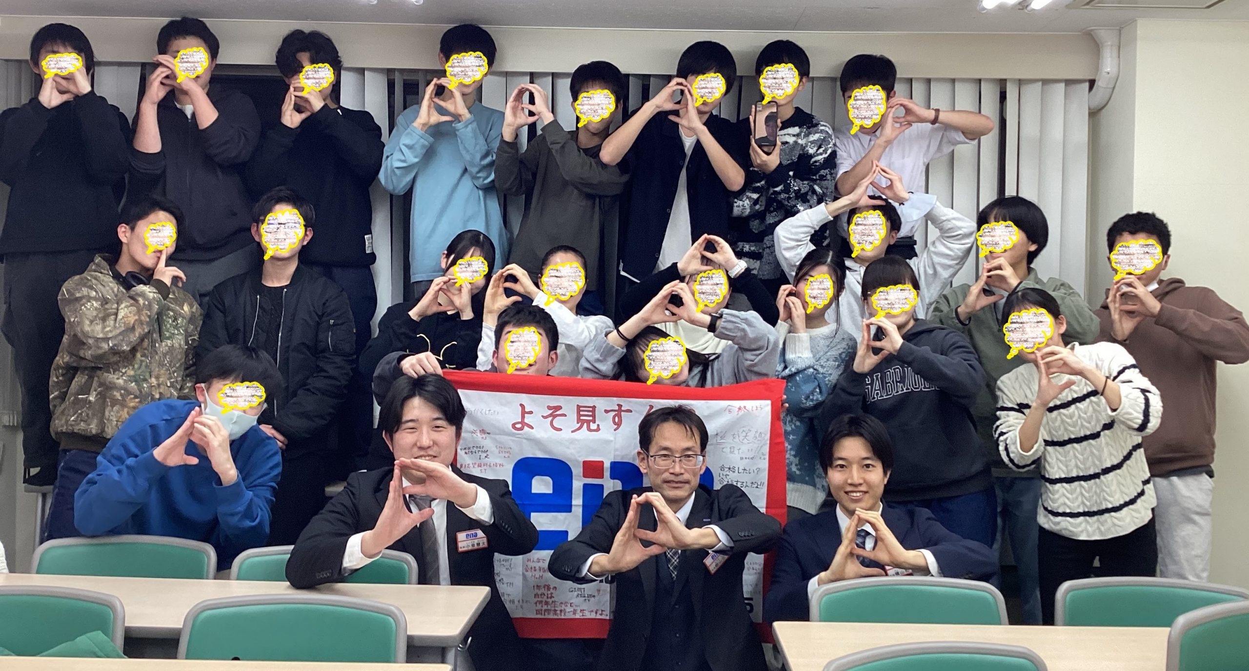 ena下北沢(^^♪2/23（日）