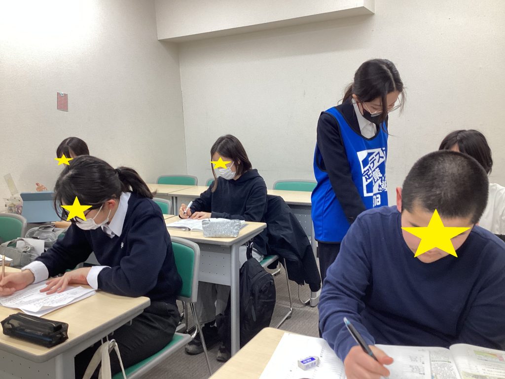 定期テスト対策