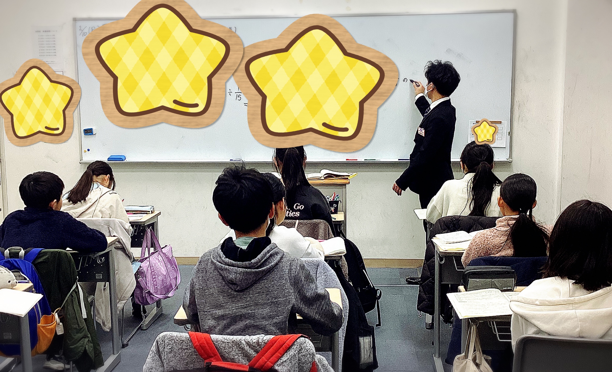 小学生　一足先に