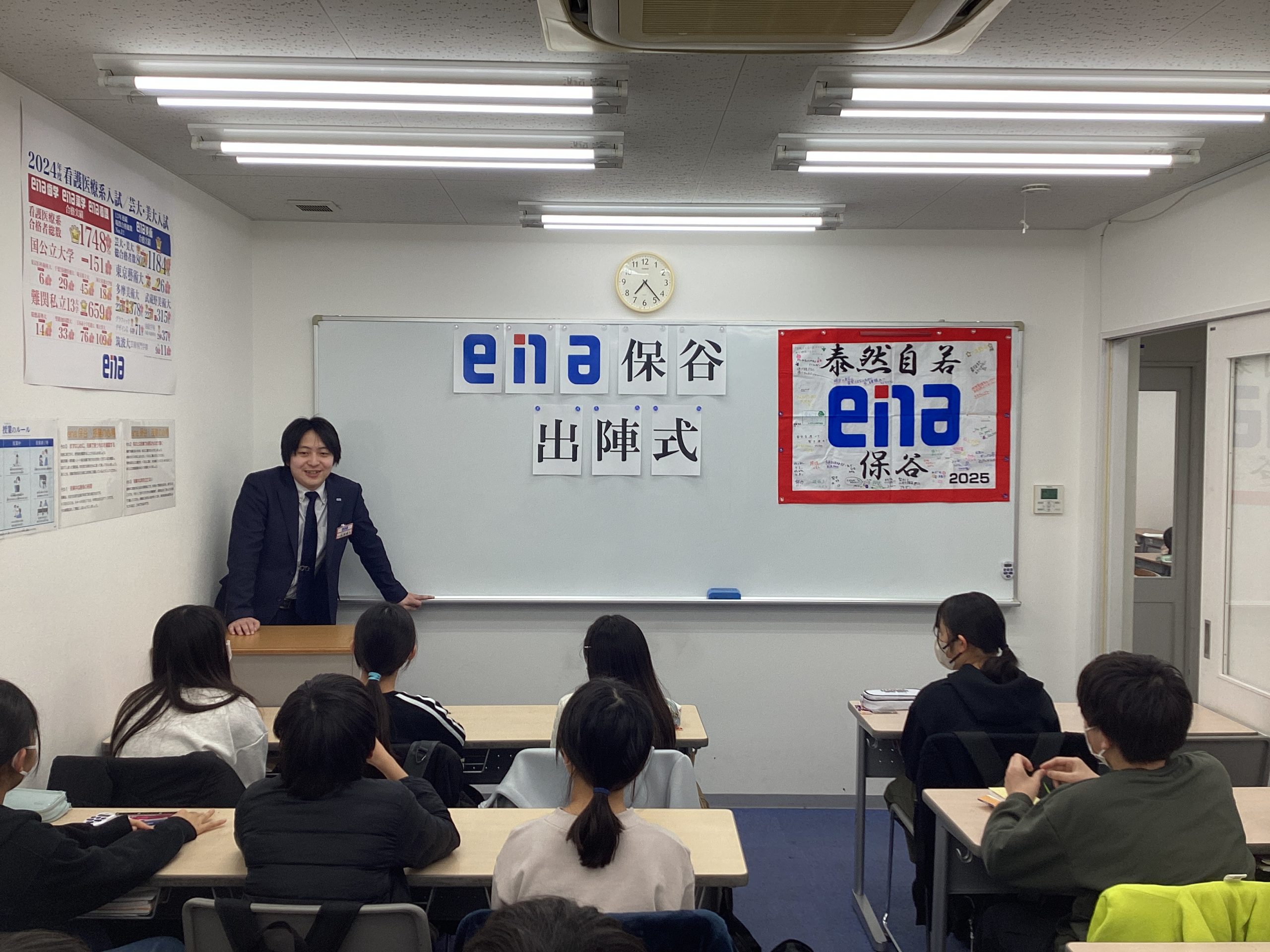 保谷通信724　いざ、決戦の時