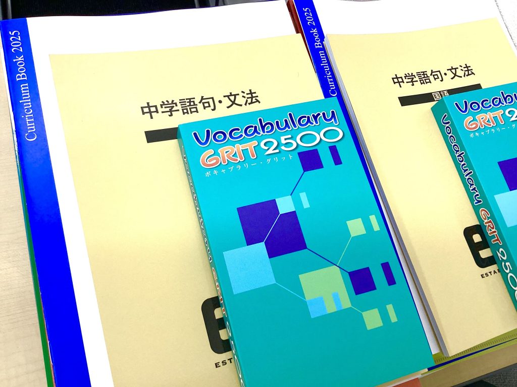 2月5日【新学年】