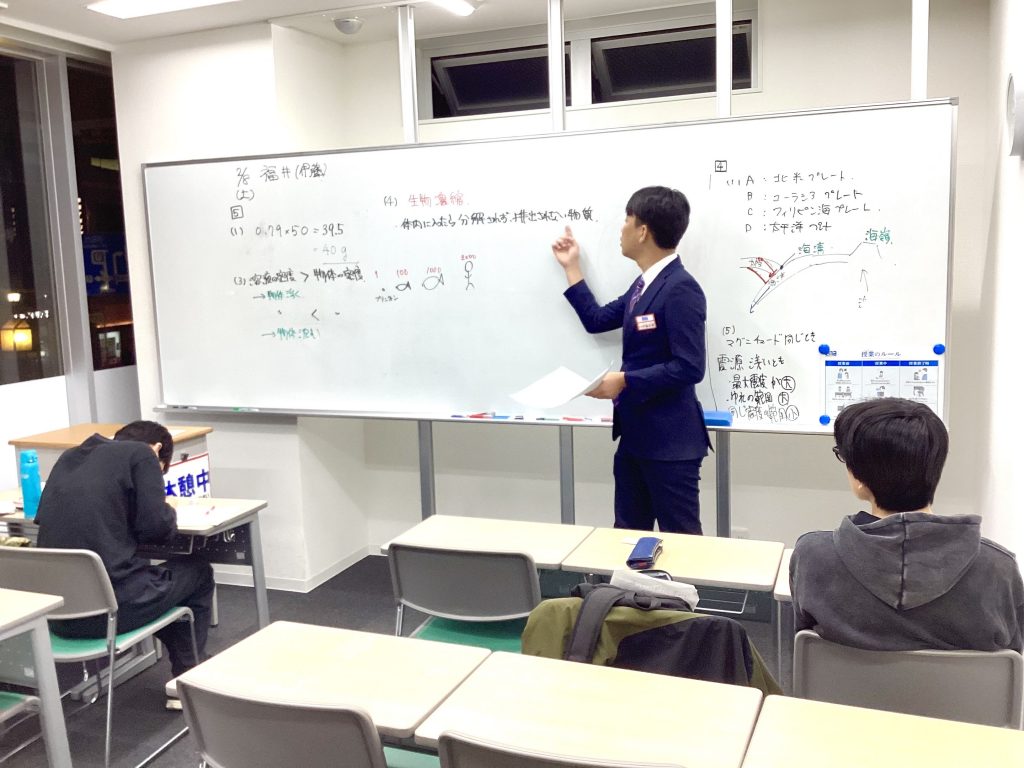 2月8日【一般入試直前】