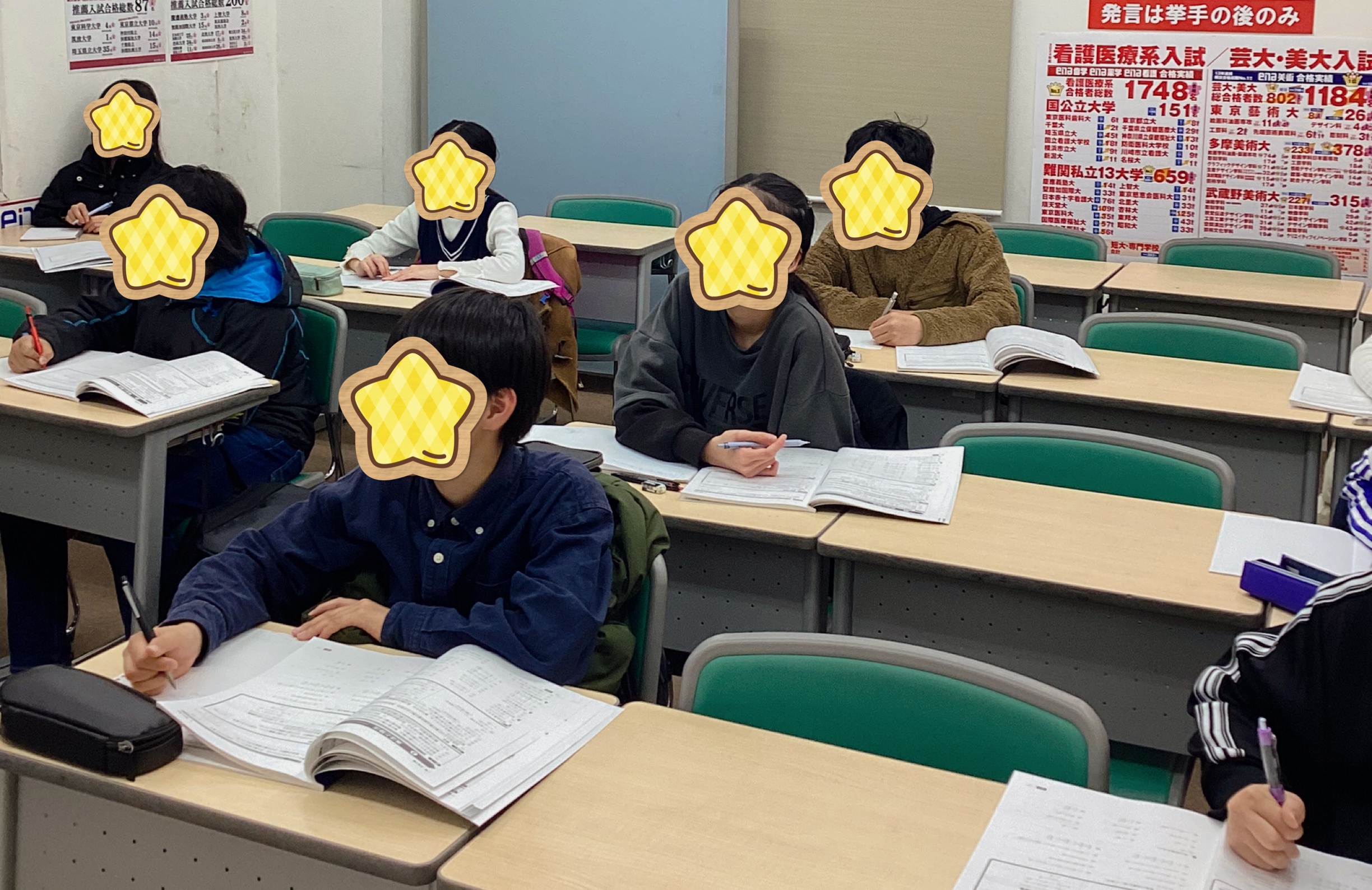 新中１　頑張っています