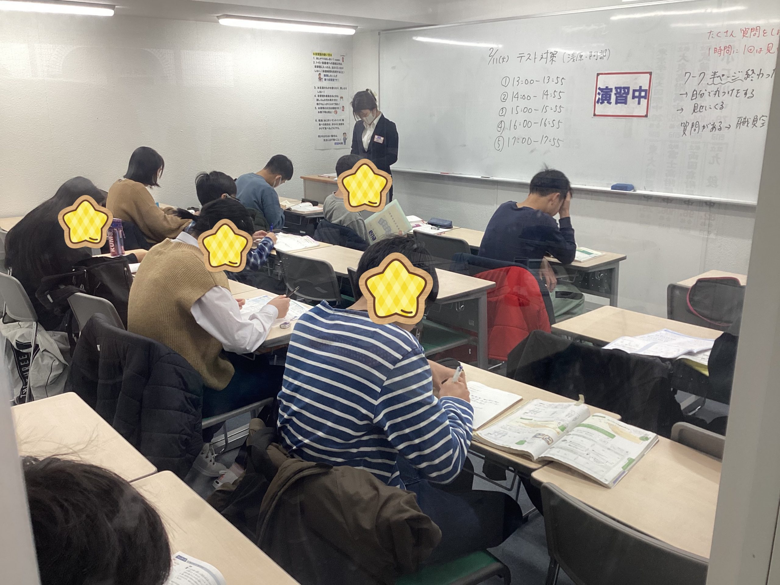 ena板橋　定期テスト対策超を実施しました！！