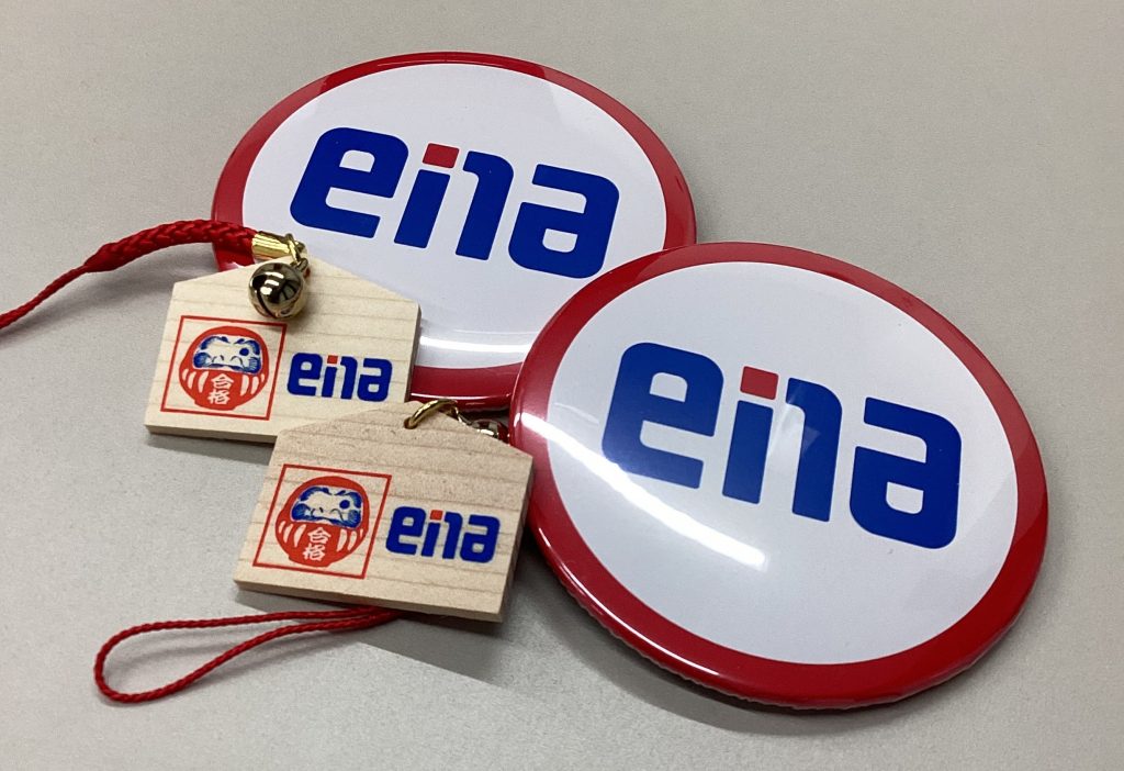 2.20　日刊ｅｎａ塩浜　-今日思うこと-