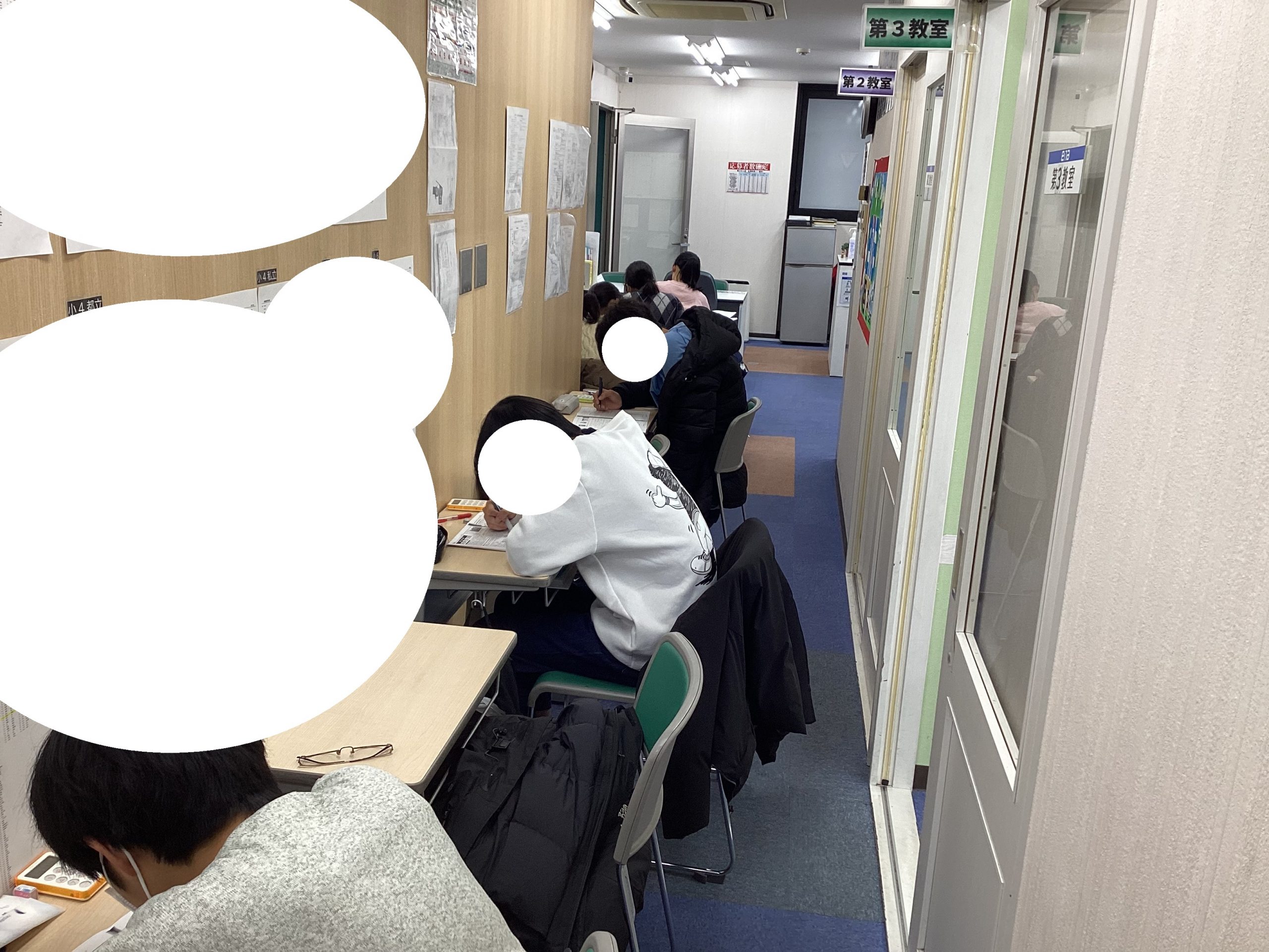 【ena目白・入試直前！】もうすぐ学年末！