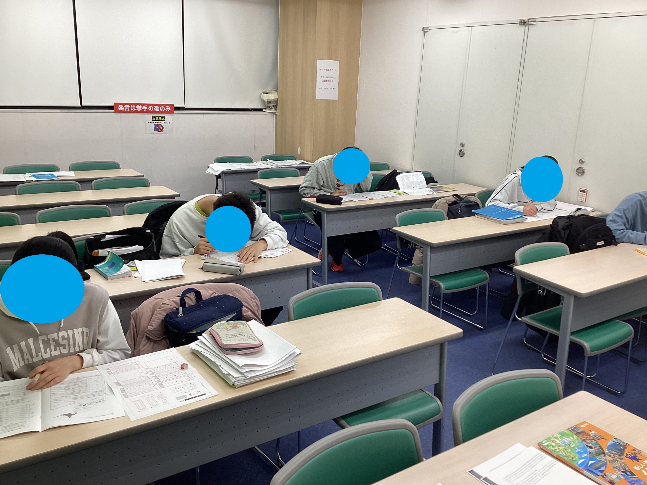 【ena目白・入試直前！】鬼気迫る