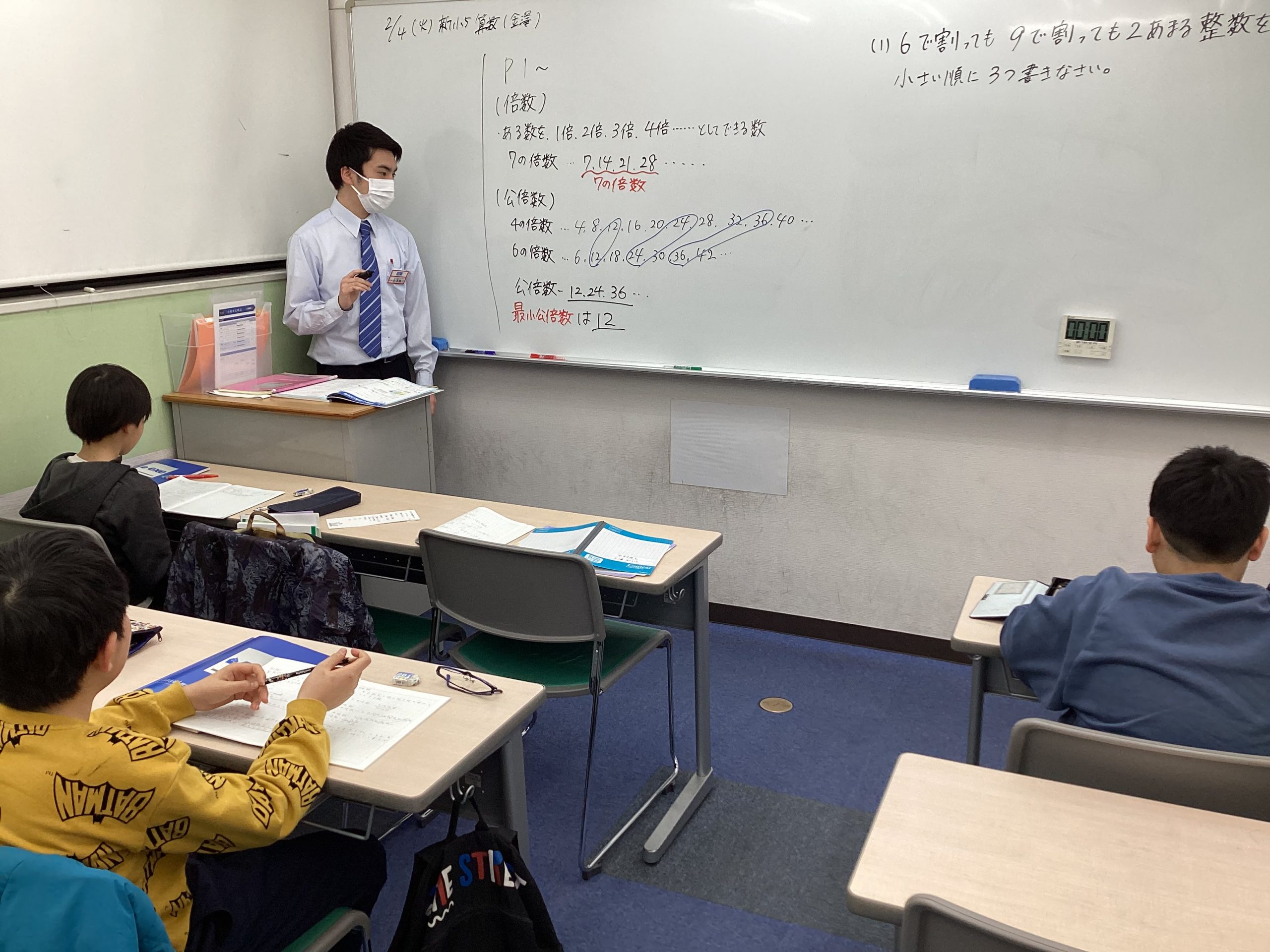 【ena目白・新年度！】小学部新年度授業、開始！