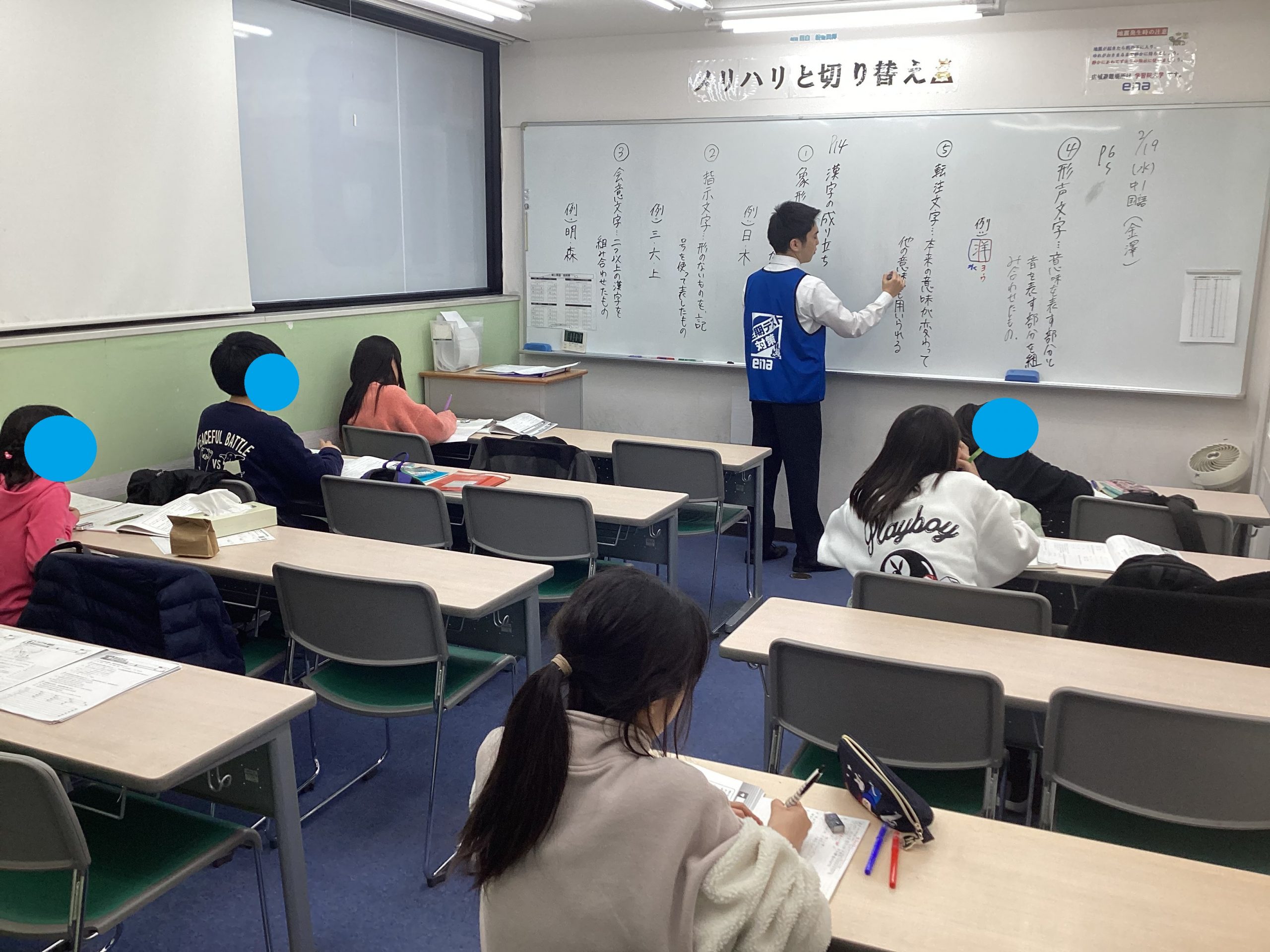 【ena目白・新年度！】新中１頑張ってます！