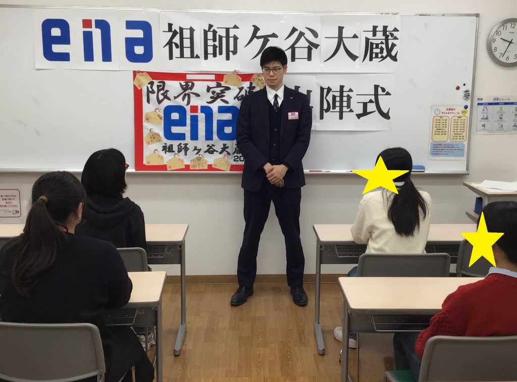 都立高一般入試当日