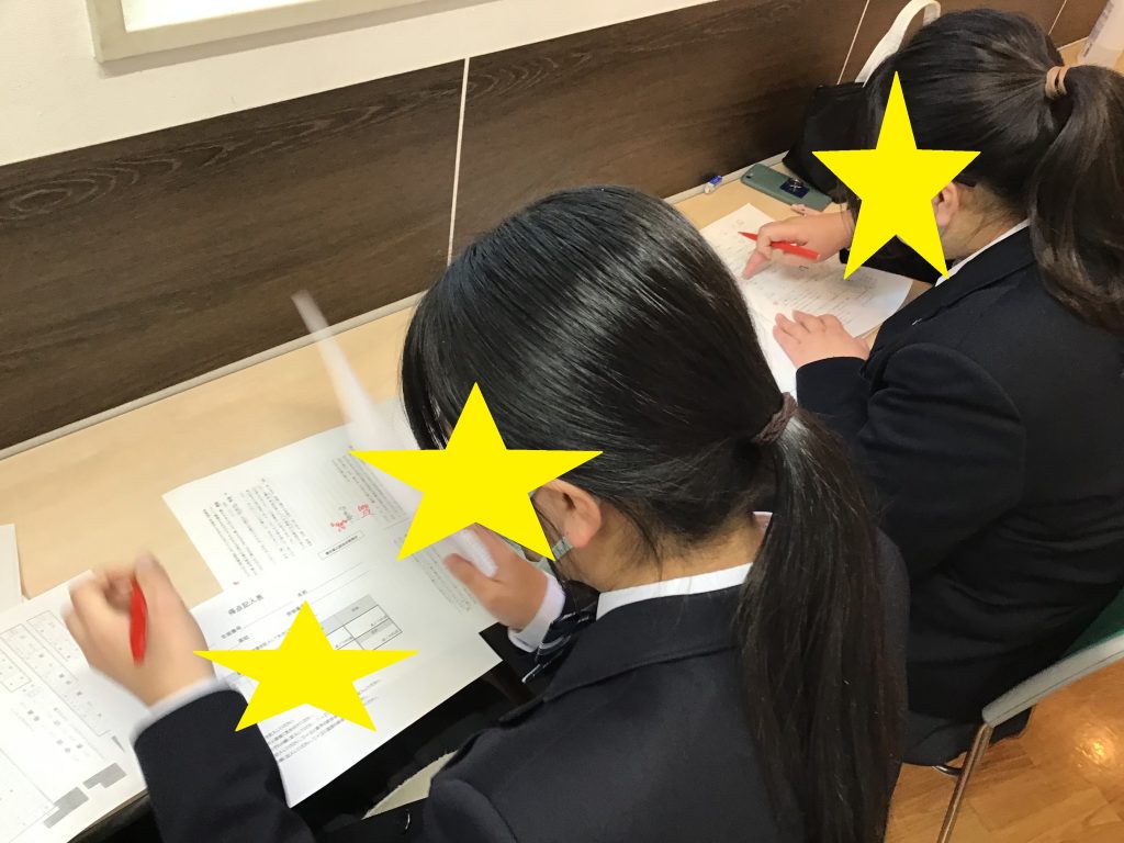 中3試験後、自己採点に集合！