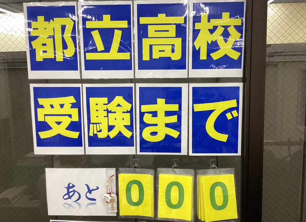 2月 中学部【a³/2】