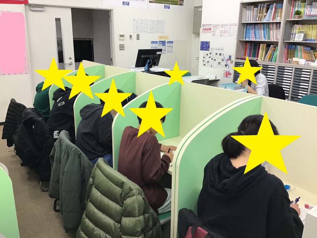 【青砥2.22】学年末試験に向けて