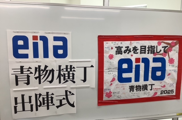 【２月】受験・新学年、始まる…！