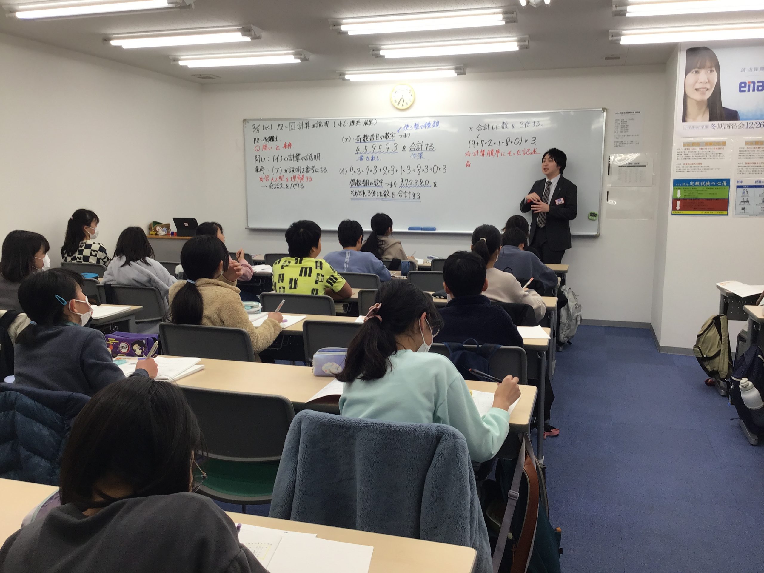 保谷通信725　始まった、新年度授業