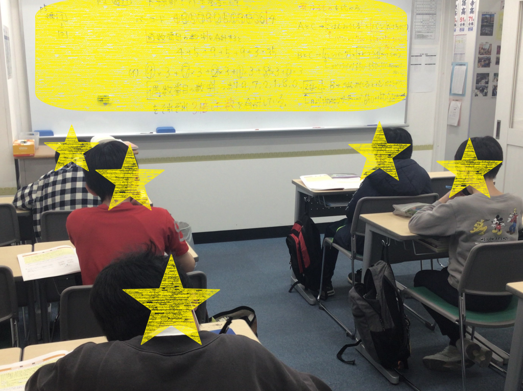 ena下丸子ブログ2月②～小学部新年度スタート！～