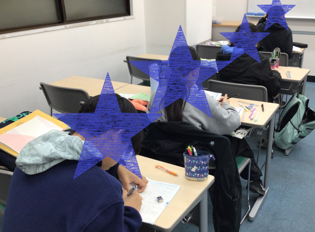 ena下丸子ブログ２月④～定期テスト対策～