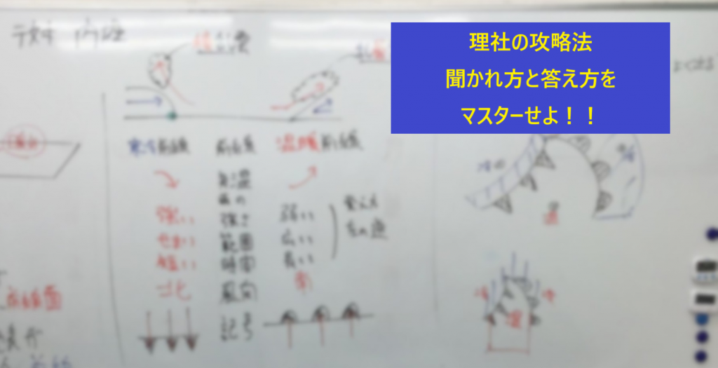 【ena西荻窪】中学生　学年末テスト対策期間