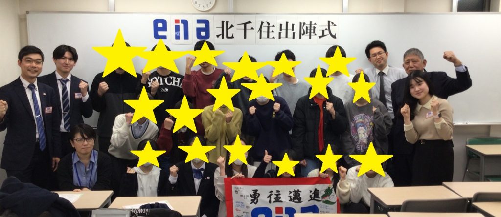 中３出陣式！！