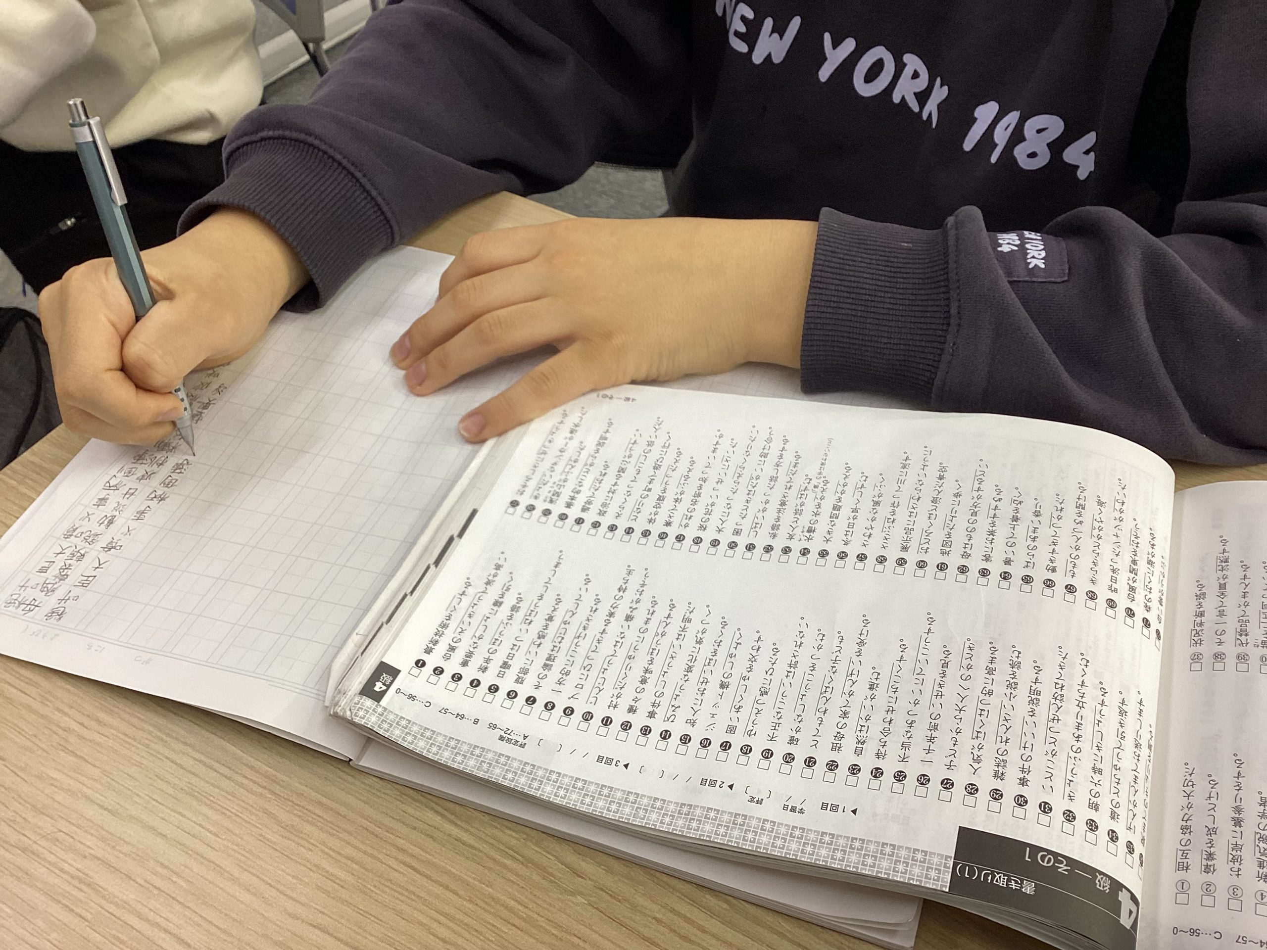 【白山】月に一度の学力判定テスト