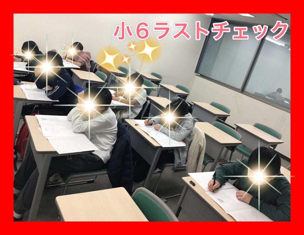 【勝どき通信.2025.02.02】