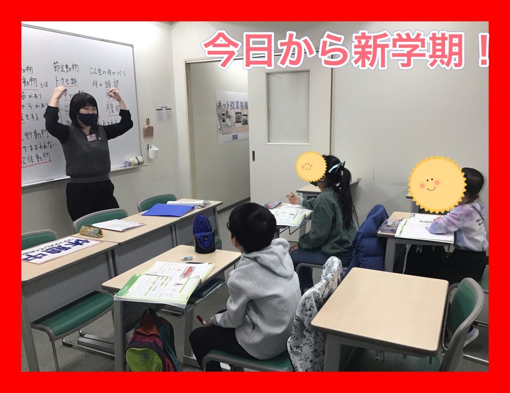 【勝どき通信.2025.02.05】