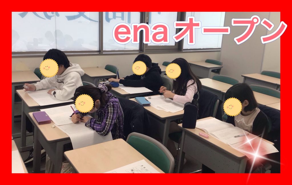 【勝どき通信.2025.02.15】