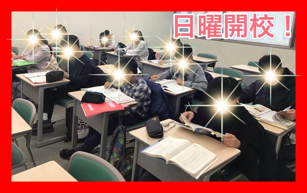 【勝どき通信.2025.02.16】