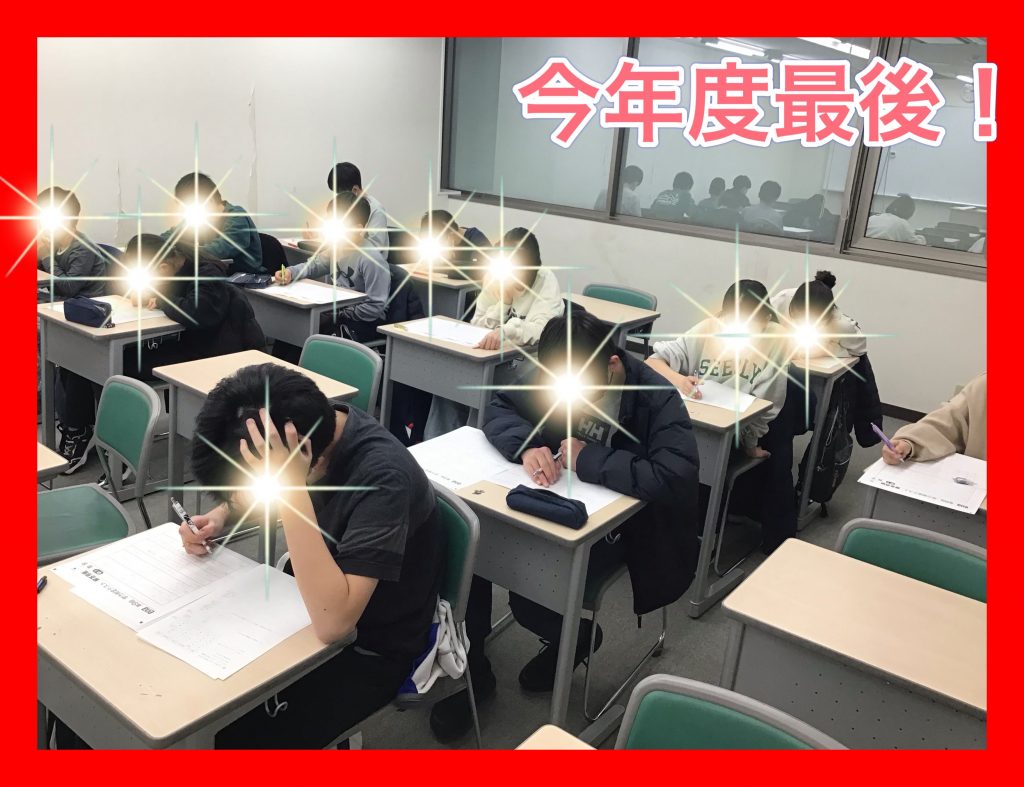 【勝どき通信.2025.02.28】