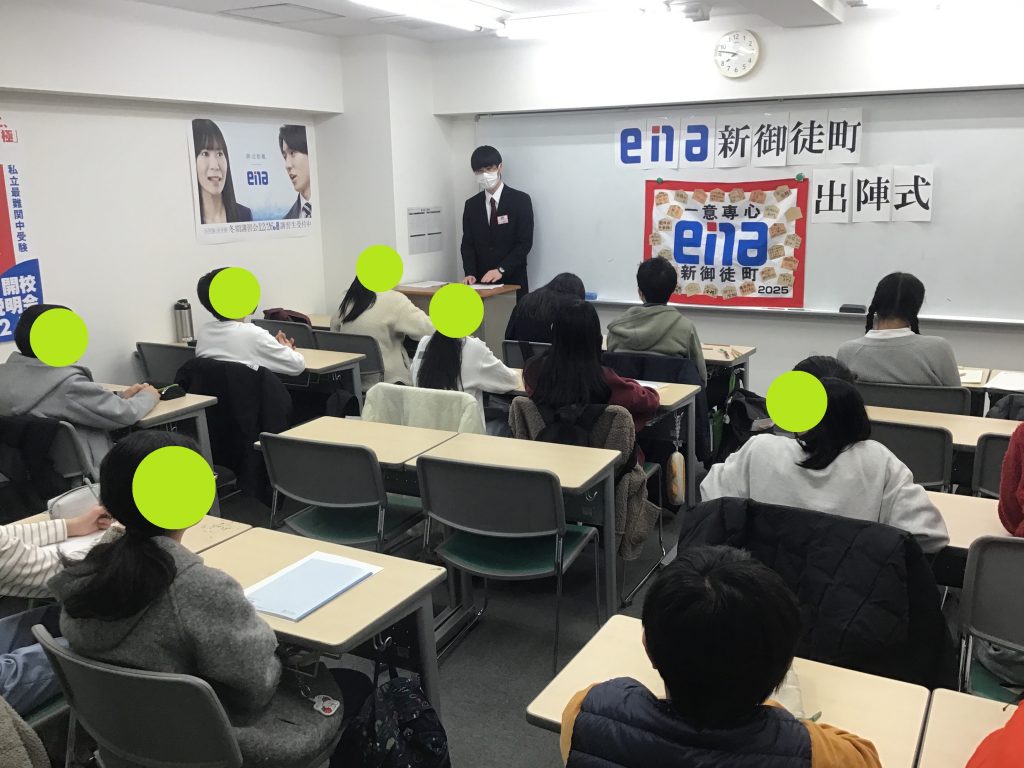 【ena新御徒町】いざ出陣！