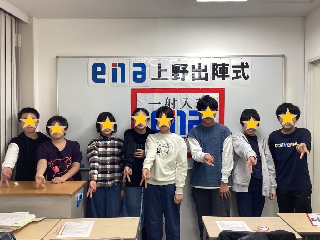 上野からこんにちは。0203～受験～