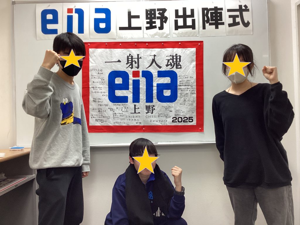 上野からこんにちは0221～中３出陣！！～