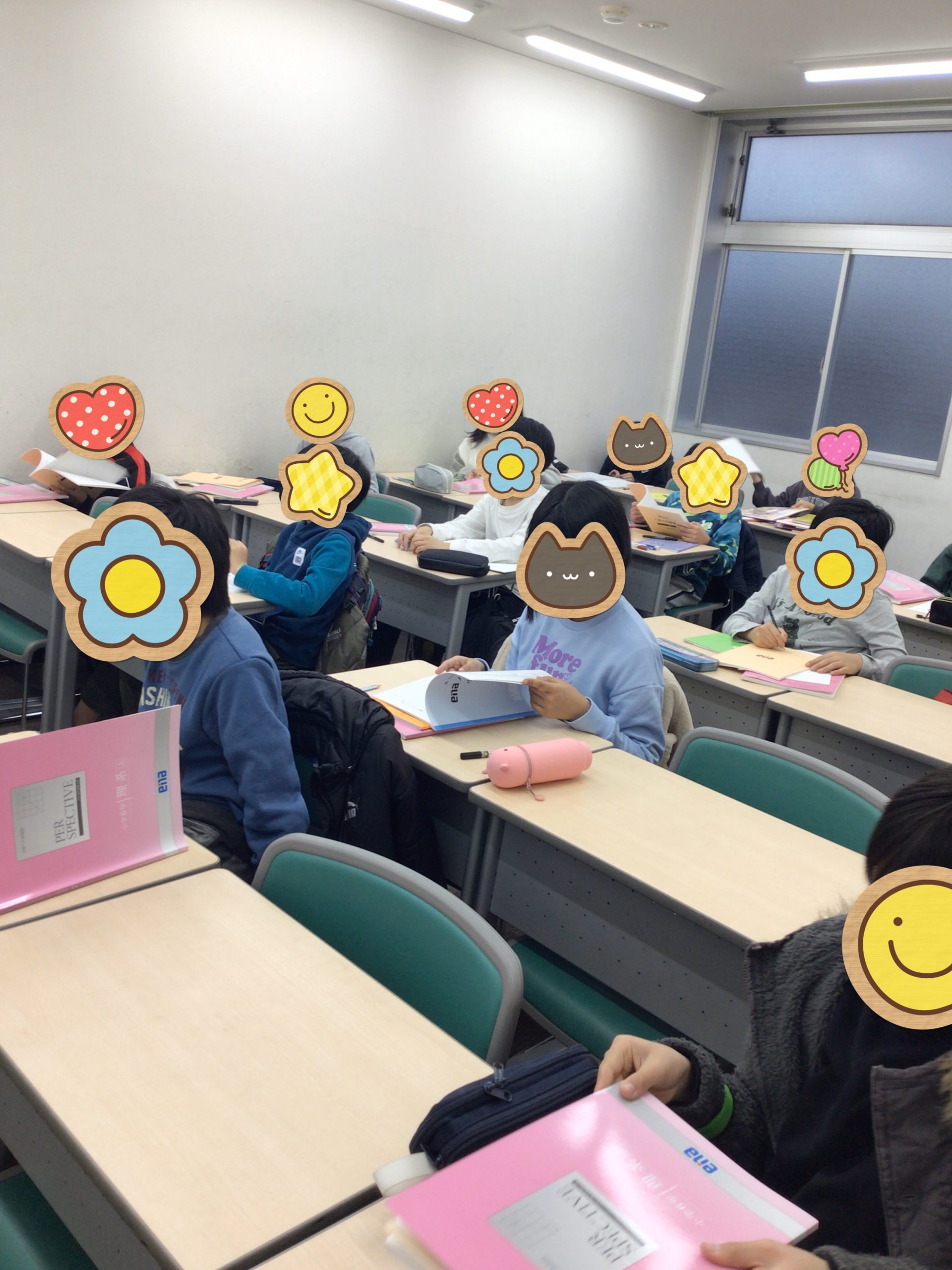 最初の都立中合判！